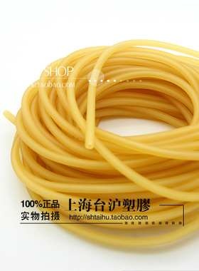 正宗高品质乳胶管橡胶管 橡皮管  皮筋2055 内径2.0mm外径5.5mm