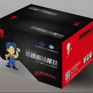 包邮大和410不锈钢钻尾螺丝钉自攻丝M5.5/M6.3六角法兰钻尾自攻钉