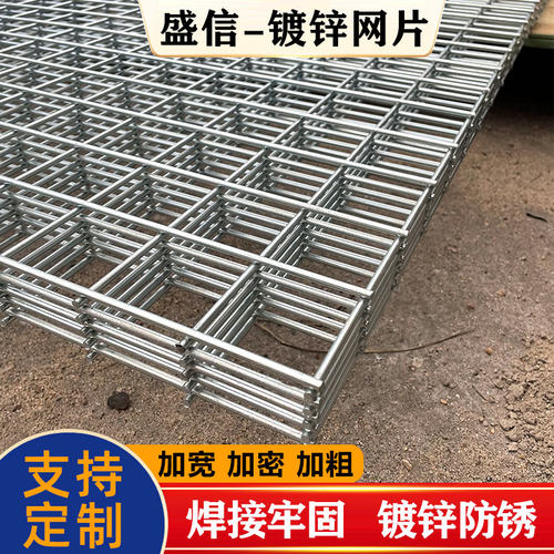 镀锌铁丝网片隔离防护围栏网
