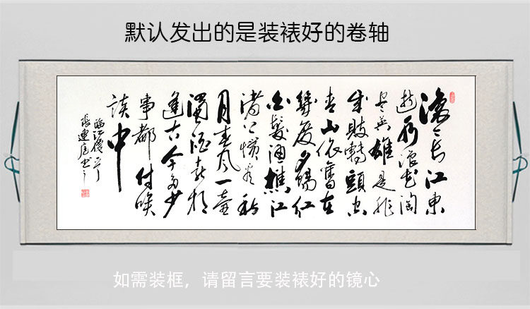 沁园春雪临江仙天行健办公室