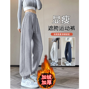 萝卜长裤 加绒加厚高腰遮肉秋冬束脚运动裤 女宽松休闲小个子灯笼裤