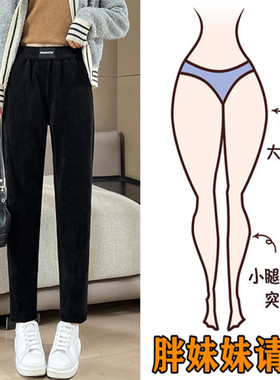 韩版高腰显瘦百搭雪尼尔哈伦裤女