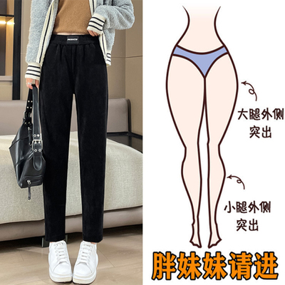 韩版高腰显瘦百搭雪尼尔哈伦裤女