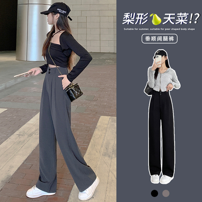 韩版高腰显瘦百搭西装阔腿裤女春