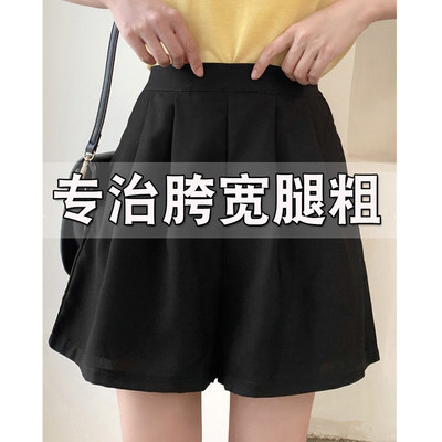 高腰短裤薄款夏季冰凉