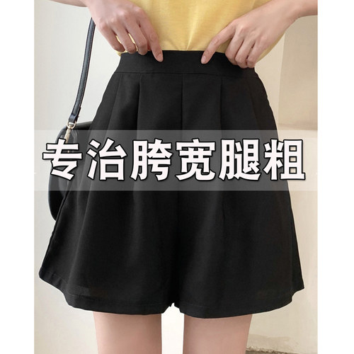 高腰短裤薄款夏季冰凉