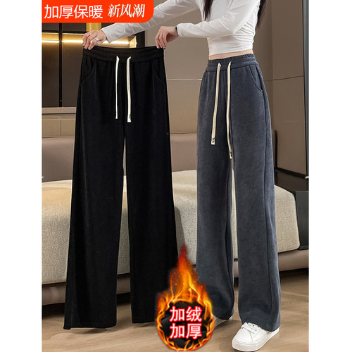 韩版高腰显瘦百搭加绒阔腿裤女