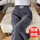 胖mm大码 女秋冬加绒加厚宽松休闲直筒裤 显瘦遮肉雪尼尔窄款 阔腿裤