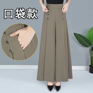 抗皱宽松休闲直筒裤 九分裤 显瘦阔腿裤 高腰垂感胖mm大码 子 裙女夏季