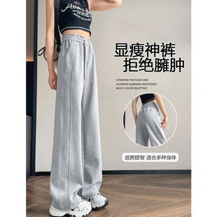加绒加厚高腰韩版运动阔腿裤女秋冬大码显瘦宽松休闲梧桐直筒裤子