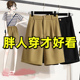 五分裤 显瘦阔腿裤 女夏季 冰丝西装 新款 胖mm超大码 宽松休闲垂感短裤