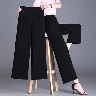 女宽松休闲直筒九分裤 春秋新款 阔腿裤 显瘦窄款 韩版 高腰胖mm超大码