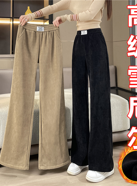 加绒加厚雪尼尔窄款阔腿裤女秋冬高腰显瘦宽松休闲小个子直筒裤子