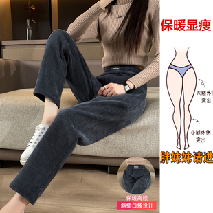 雪尼尔哈伦裤女秋冬韩版高腰显瘦遮肉加绒加厚九分裤宽松休闲长裤