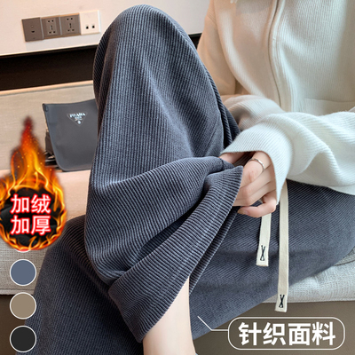 韩版高腰显瘦百搭雪尼尔阔腿裤女