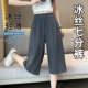 冰丝阔腿七分裤 显瘦直筒裤 高腰胖mm大码 长裤 女夏季 宽松九分裤 韩版