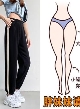 2023夏季新款韩版高腰显瘦哈伦裤女宽松休闲大码显瘦束脚九分裤潮