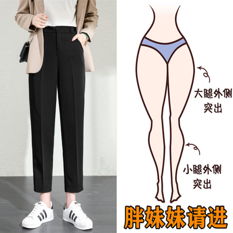 2023春夏新款韩版高腰大码显瘦西装裤女小个子宽松休闲九分烟管裤,女装/女士精品,西装裤/正装裤,淘宝优惠券,粉丝福利购,淘宝优惠卷