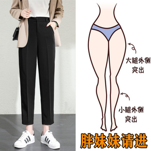 2023春夏新款韩版高腰大码显瘦西装裤女小个子宽松休闲九分烟管裤