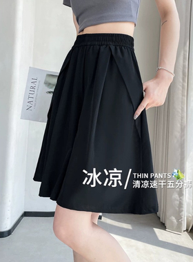 夏季高腰胖mm超大码显瘦设计感冰丝薄款阔腿短裤女宽松休闲五分裤