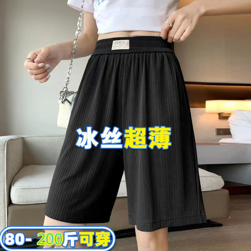 韩版高腰显瘦百搭冰丝阔腿裤女