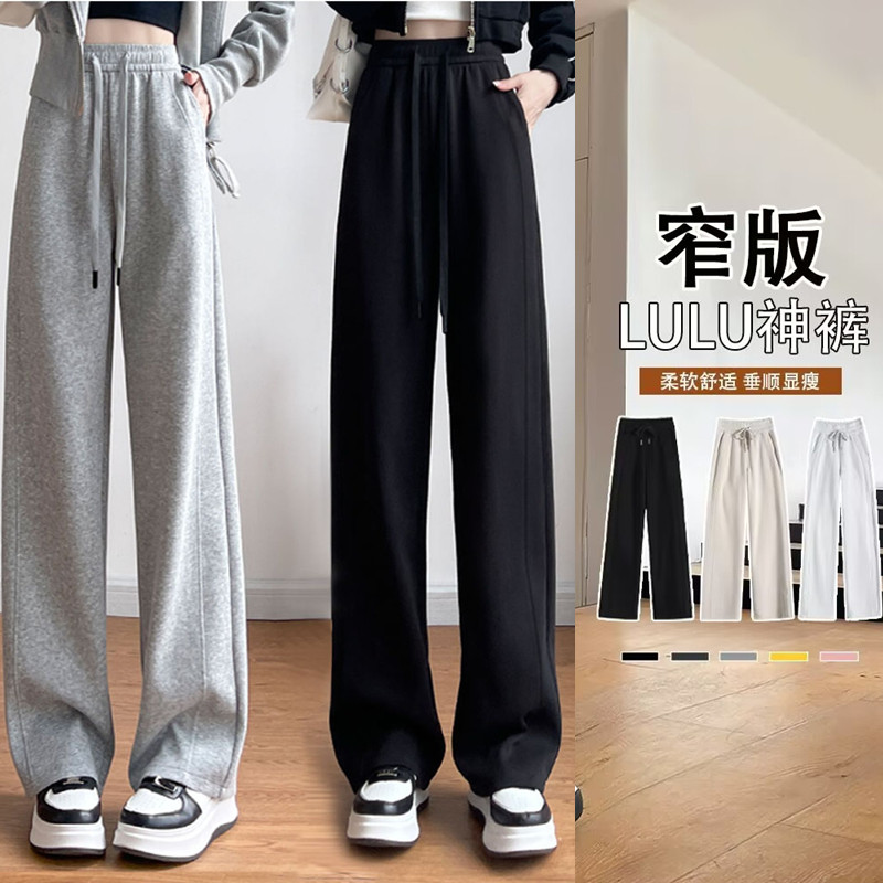春夏高腰胖mm大码显瘦遮肉运动阔腿裤女宽松休闲小个子直筒九分裤,女装/女士精品,休闲裤,淘宝优惠券,粉丝福利购,淘宝优惠卷
