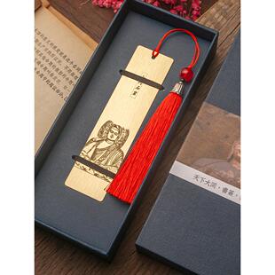 云冈石窟黄铜书签山西礼物大同博物馆伴手礼刻字送同学旅游纪念品