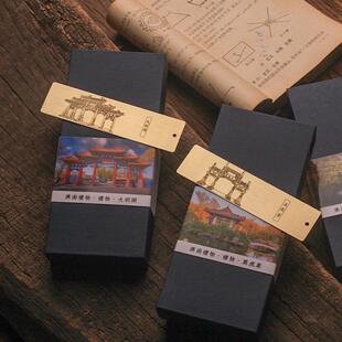 济南礼物文创书签伴手礼旅游纪念品黄铜趵突泉黑虎大明湖千佛山女