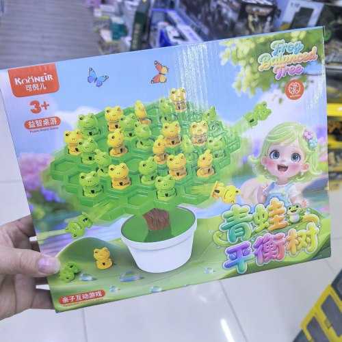 青蛙平衡树儿童桌游平衡叠叠乐益智思维训练玩具专注力亲子互动
