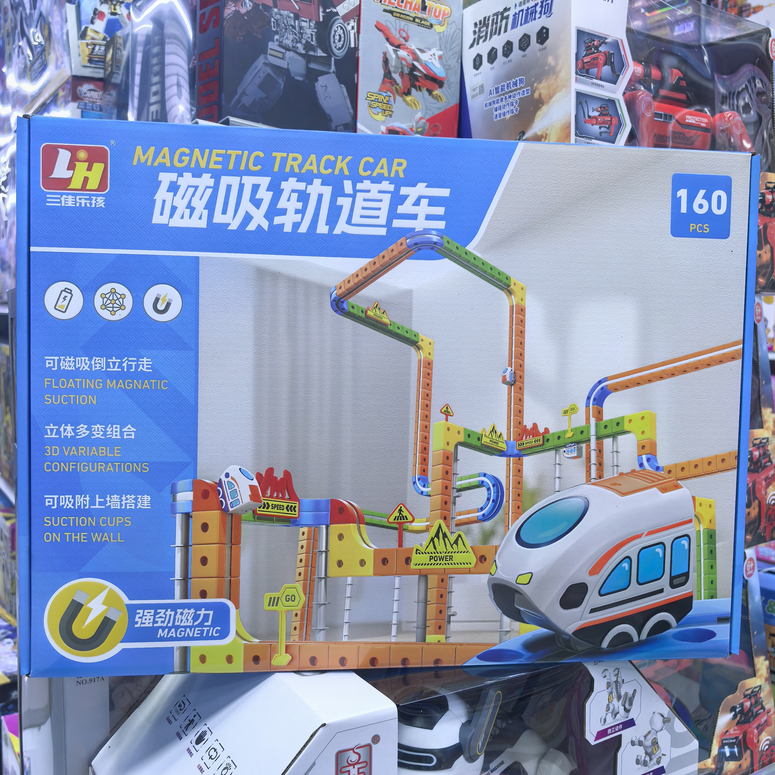 磁悬浮轨道火车磁性单轨豪华套组儿童建筑玩具百变磁力拼装车轨道