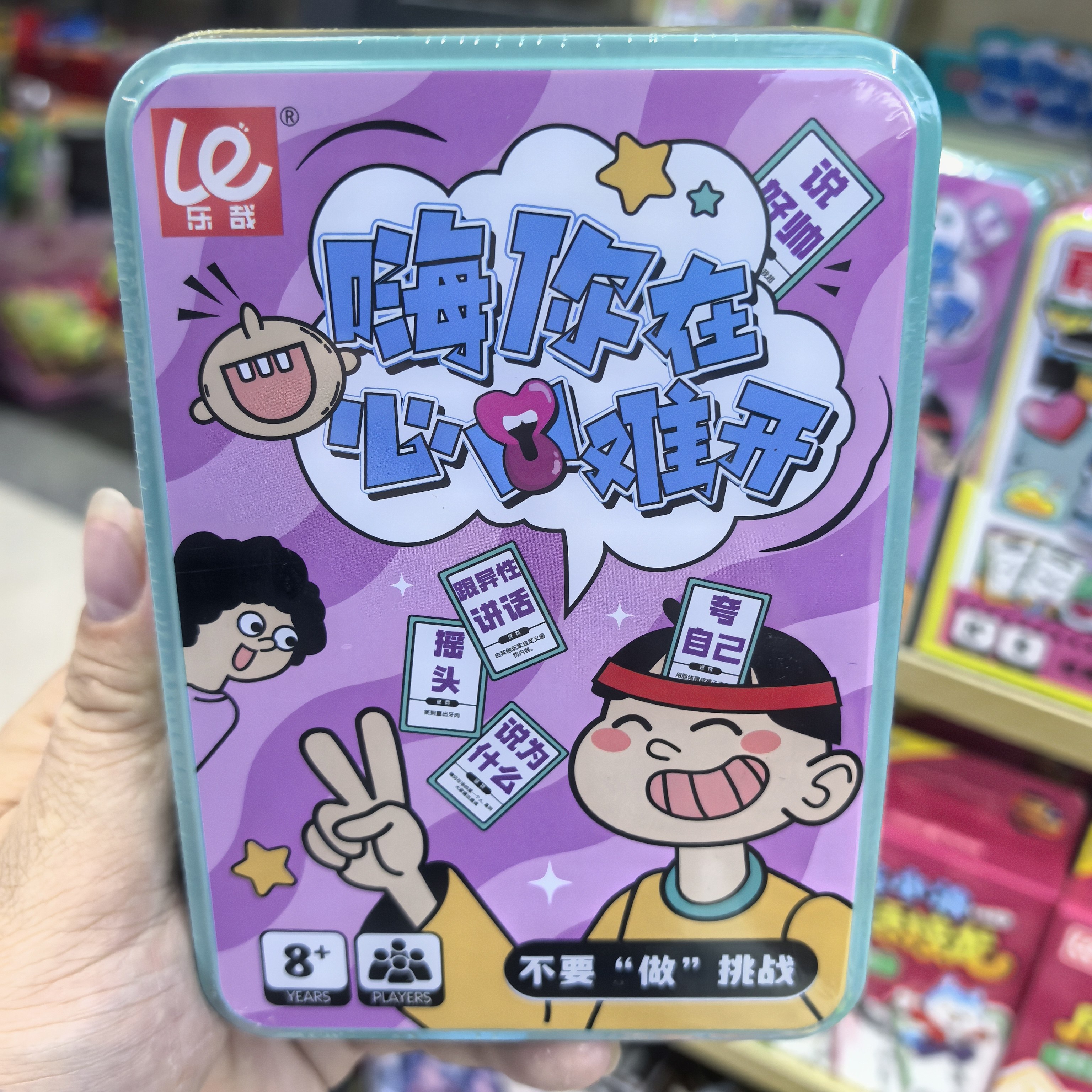 正版乐哉WUNO纸牌u卡优诺卡牌组合桌面家庭数字益智儿童聚会亲子