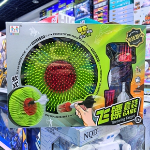 儿童软式飞镖回旋镖斧头射击套装亲子互动运动竞技比赛游戏玩具男