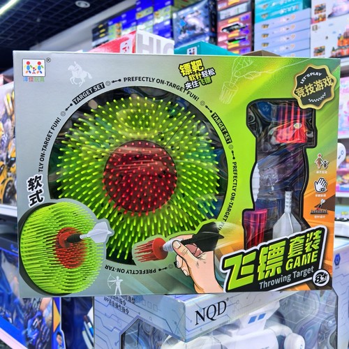儿童软式飞镖回旋镖斧头射击套装亲子互动运动竞技比赛游戏玩具男
