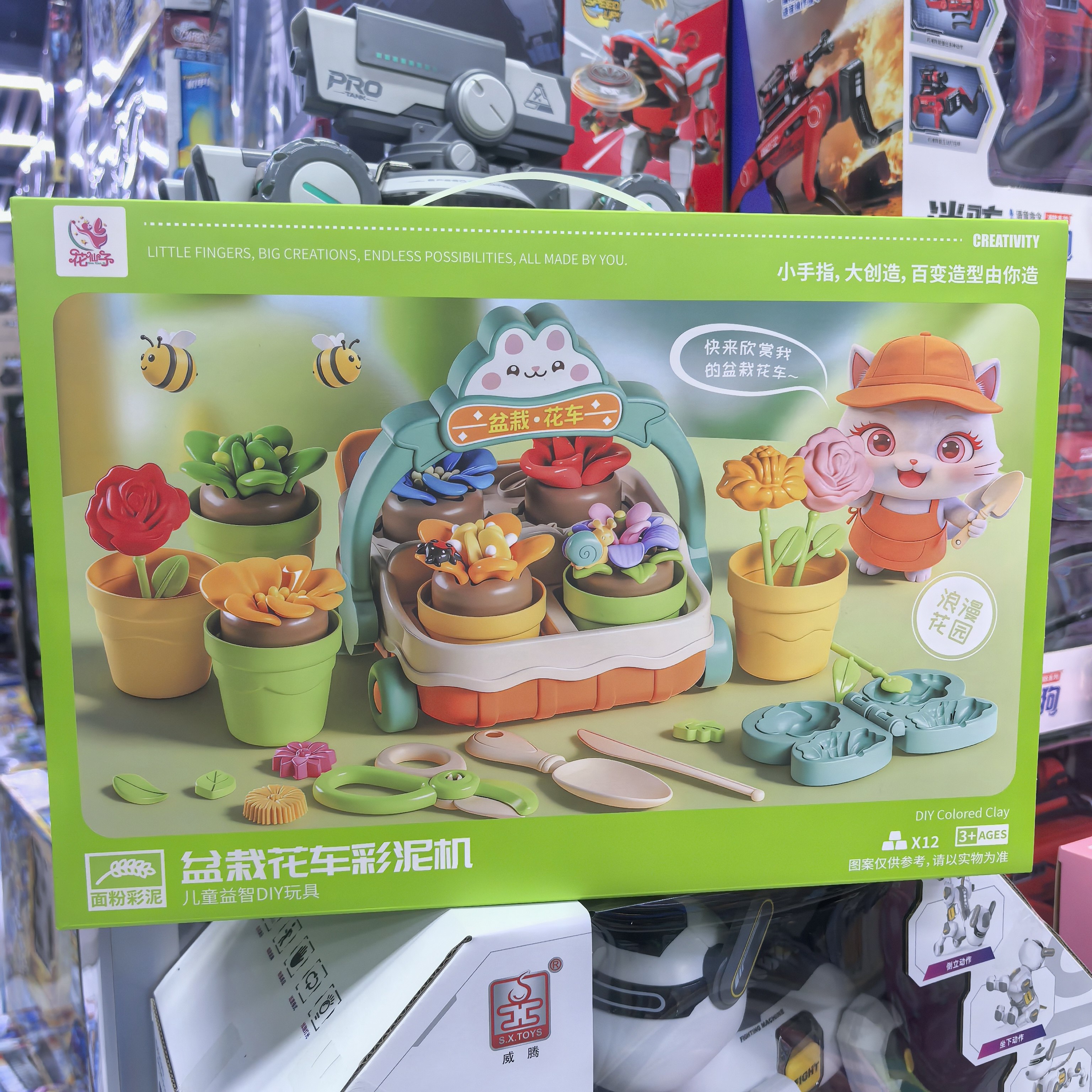 面粉彩泥儿童盆栽花车彩泥机diy橡皮泥雪糕店套装幼儿园儿童玩具