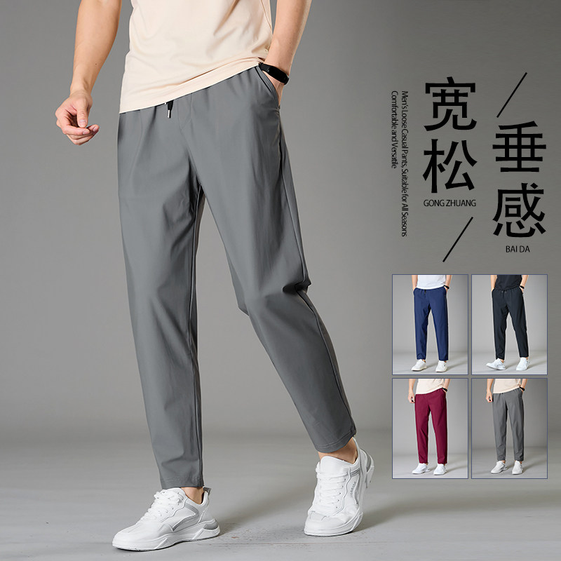 新款男士哈伦裤宽松舒适纯色显高基础款百搭运动风小脚休闲裤男装