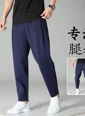 长裤哈伦裤宽松弹力运动休闲