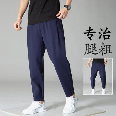 长裤哈伦裤宽松弹力运动休闲