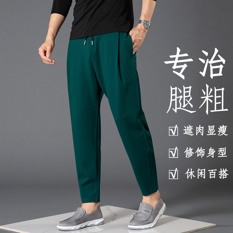 轻奢哈伦裤男士宽松百搭内抽绳小脚萝卜裤弹力运动老爹休闲裤男款,男装,休闲裤,淘宝优惠券,粉丝福利购,淘宝优惠卷