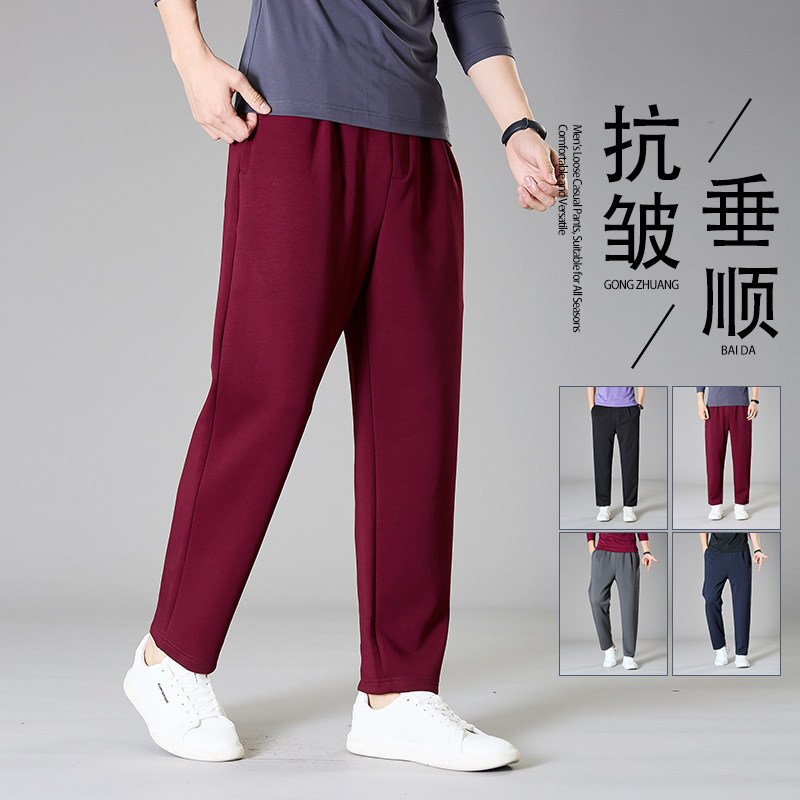 休闲裤男款舒适莫代尔面料跑步抽绳直筒弹力运动极简风宽松哈伦裤