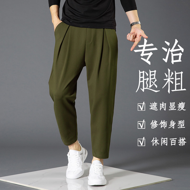 哈伦裤男款九分宽松流行军绿色小脚内抽绳萝卜弹力运动轻奢休闲裤,男装,休闲裤,淘宝优惠券,粉丝福利购,淘宝优惠卷