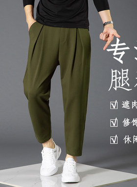 轻奢九分休闲裤哈伦裤