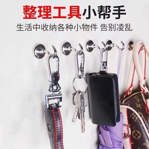 强磁免打孔磁性吊环大号挂钩