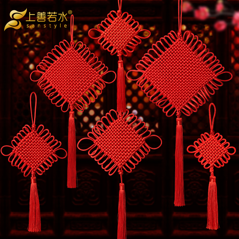 上善若水中国结挂件手工小号客厅