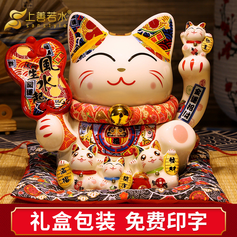 上善若水 招财猫摆件 店铺家居收银台开业新款陶瓷存钱储蓄罐0504