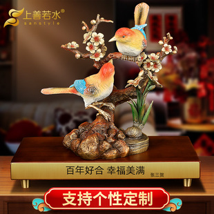 喜上眉梢全铜摆件 酒柜玄关家居客厅工艺品闺蜜结婚礼物送人新娘