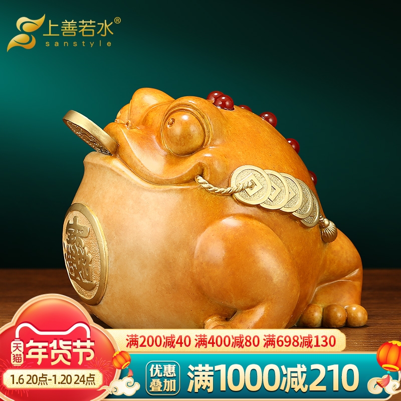 上善若水《进宝金蟾》铜金蟾摆件 三足蟾蜍金蝉店铺开业礼品0973