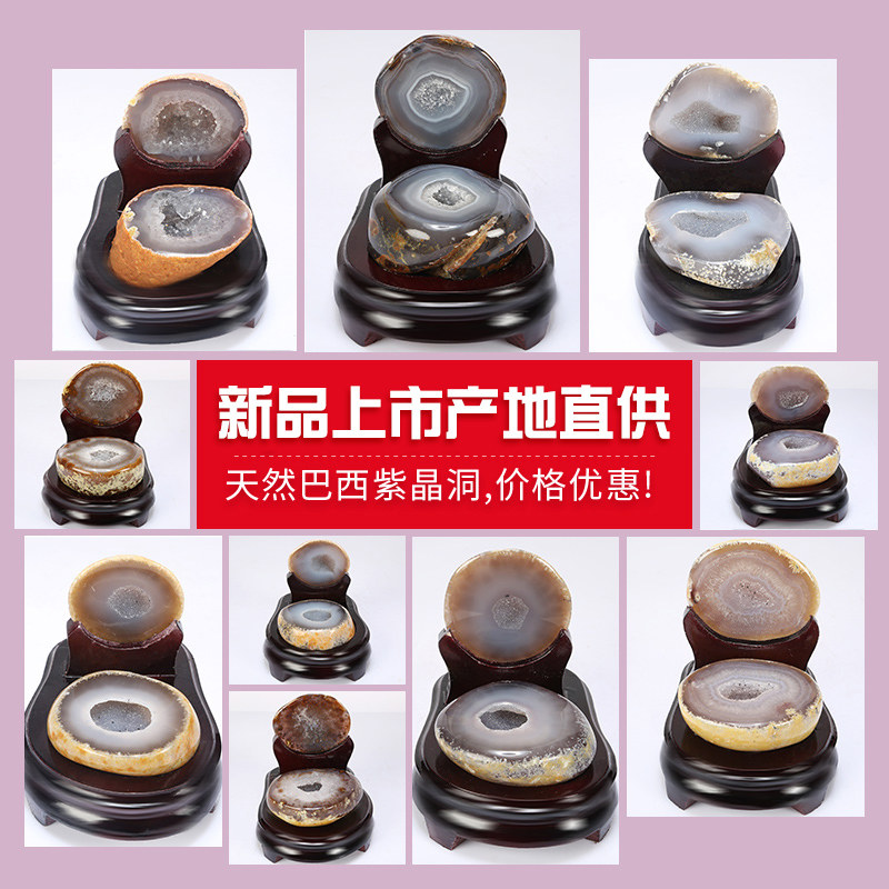 上善若水 天然紫水晶聚宝盆摆件 原石玛瑙晶洞家居店铺装饰品0467|ruв категории Украшения,ювелирные изделия, украшения - от Buy2taobao.com для оказания профессиональной услуги покупки агента Taobao