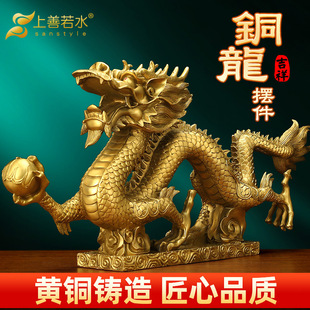 铜龙摆件纯黄铜龙招财生肖汉五爪金龙吉祥物客厅办公室金属工艺品