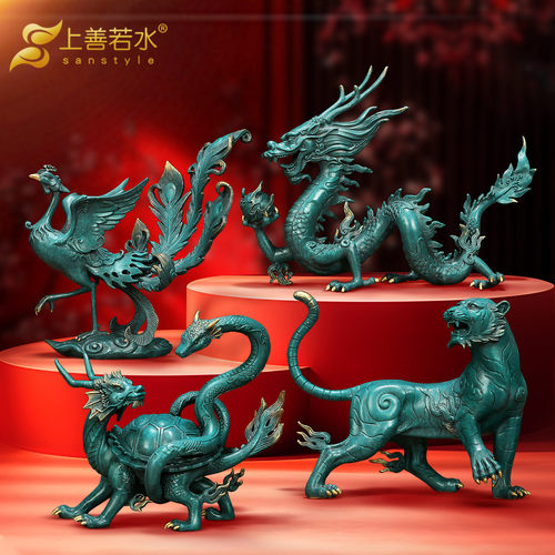 上善若水全铜四大神兽摆件礼品