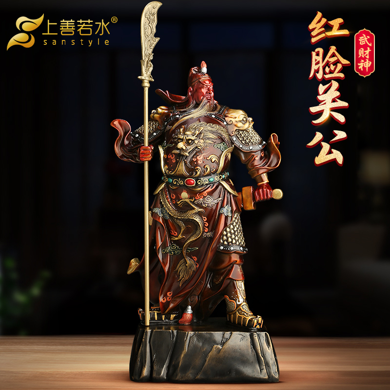 Các tốt cũng giống như "trung thành chiêu bài" tất cả đồng trang sức Guan Gong Guan Yu Wu Fortuna mở những món quà may mắn 3302